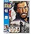 あの頃映画 the BEST 松竹ブルーレイ・コレクション 切 腹 [Blu-ray]