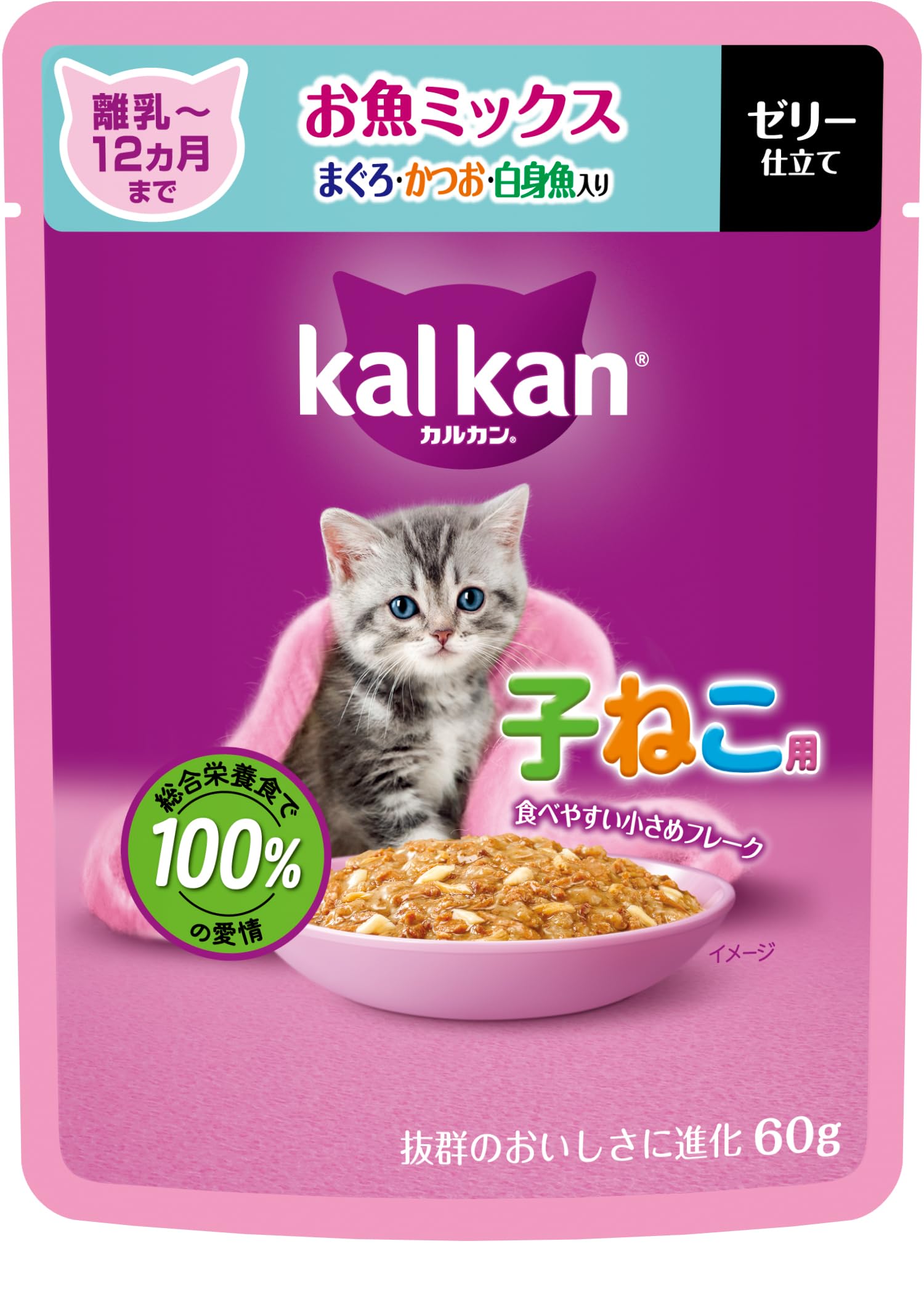 カルカン パウチ 子猫用 60g×12袋 お魚ミックス まぐろ・かつお・白身魚入り 離乳～12か月まで 子ねこ用 キトン ウェットフード キャットフード 総合栄養食 水分補給 毎日食べることを考えたウェット 猫 kal kan お試し 新カルカン商品画像