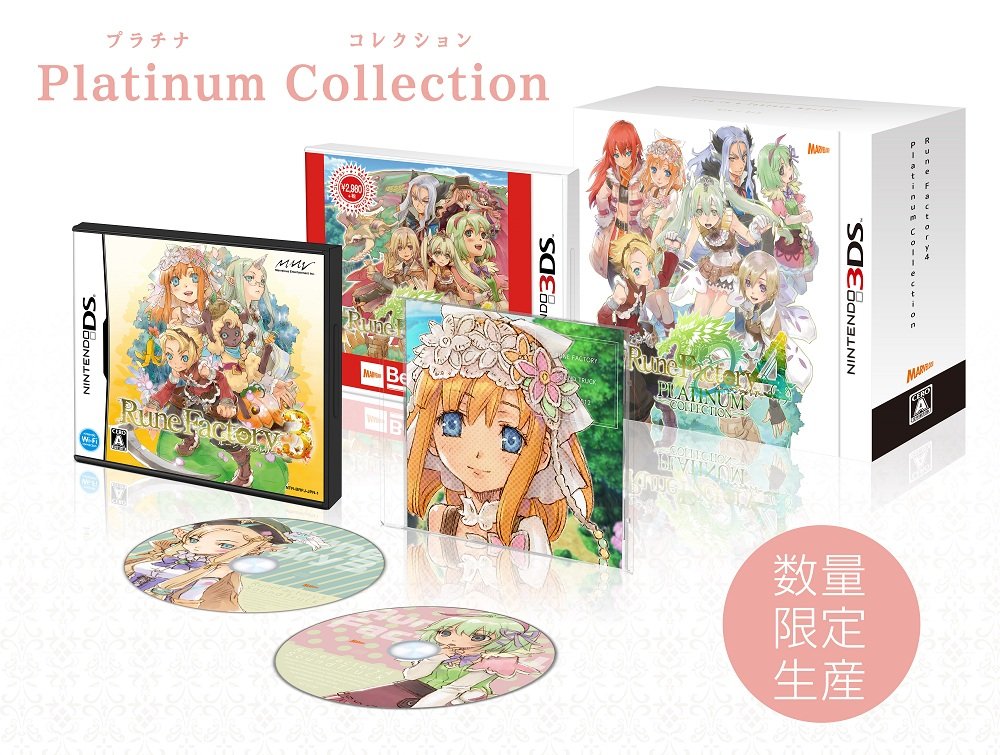 Amazon Com ルーンファクトリー4 Platinum Collection Amazon Co Jp限定 オリジナルデジタル壁紙2種 配信 3ds Video Games