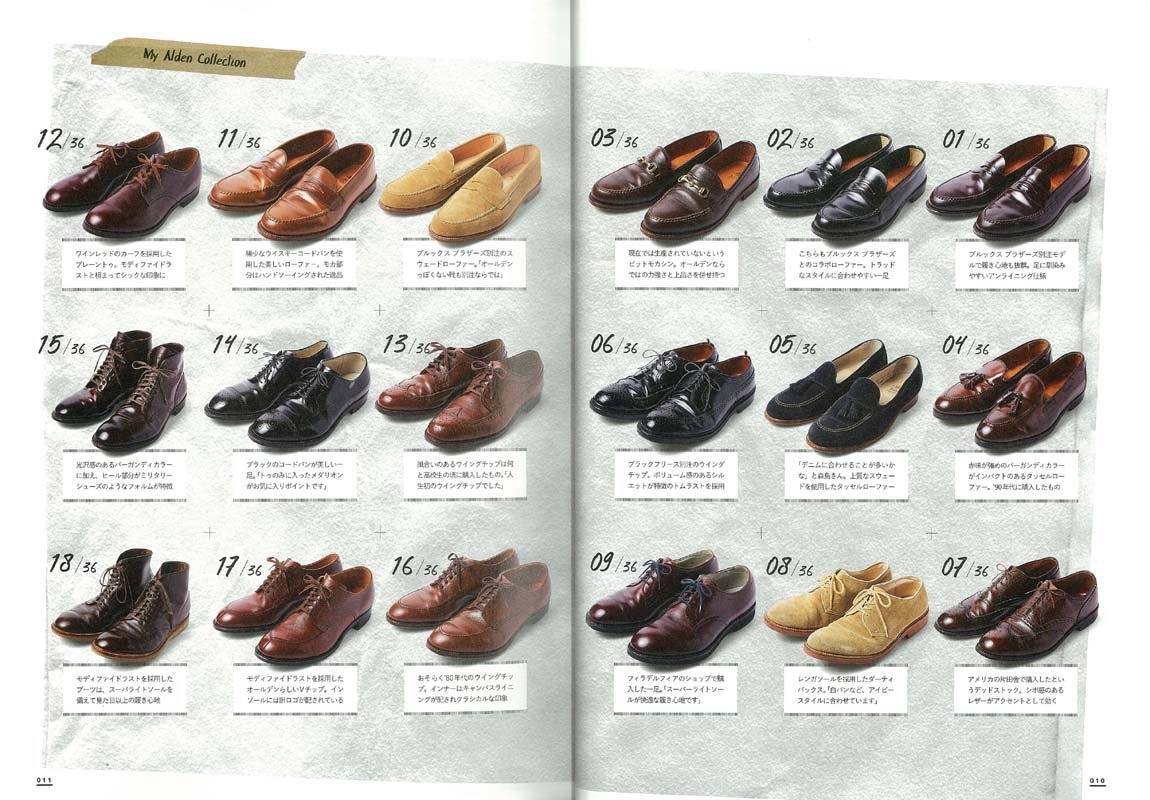 Monthly Nd Leather Shoes Show Amazon Com Books