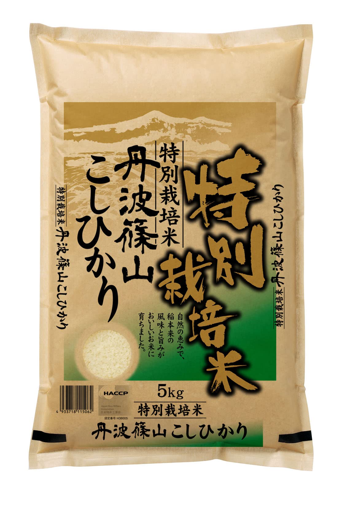【精米】令和7年兵庫県丹波篠山特別栽培コシヒカリ 白米5kg 食味特Aランク商品画像