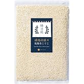 Dried Rice Koji &ndash; Made in Japan | For Shio Koji, Miso, Soy Sauce, Amazake | Vegan, Gluten-Free, No Additives (800g)