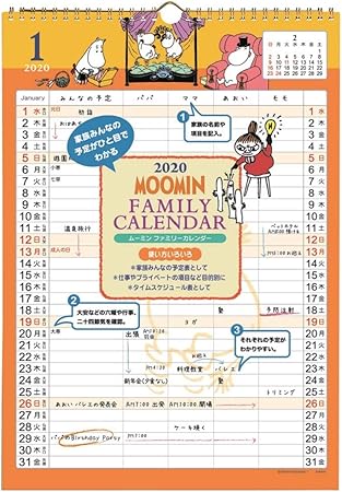 Amazon 学研ステイフル ムーミン 年 カレンダー 壁掛け ファミリー M カレンダー 文房具 オフィス用品