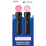 Sony PlayStation Move Motion Controller - Twin Pack (PS4/PSVR)