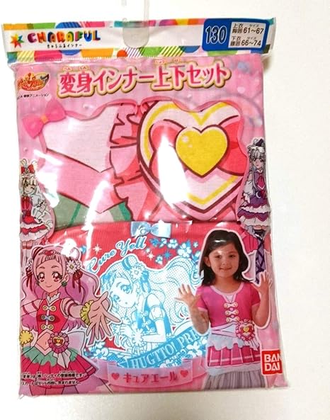 Amazon Co Jp Hugっとプリキュア変身インナーショーツセットキュアエール130 ホビー 通販
