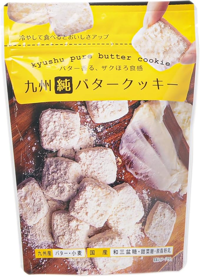 Amazon お菓子の昭栄堂 九州純バタークッキー ザクほろ食感 国産素材 添加物不使用 スイーツ ビスケット 高千穂バター ギフト プチギフト プレゼント おもたせ 国産 九州 宮崎 都城 誕生日 みやざき食宝 ビスケット クッキー 通販