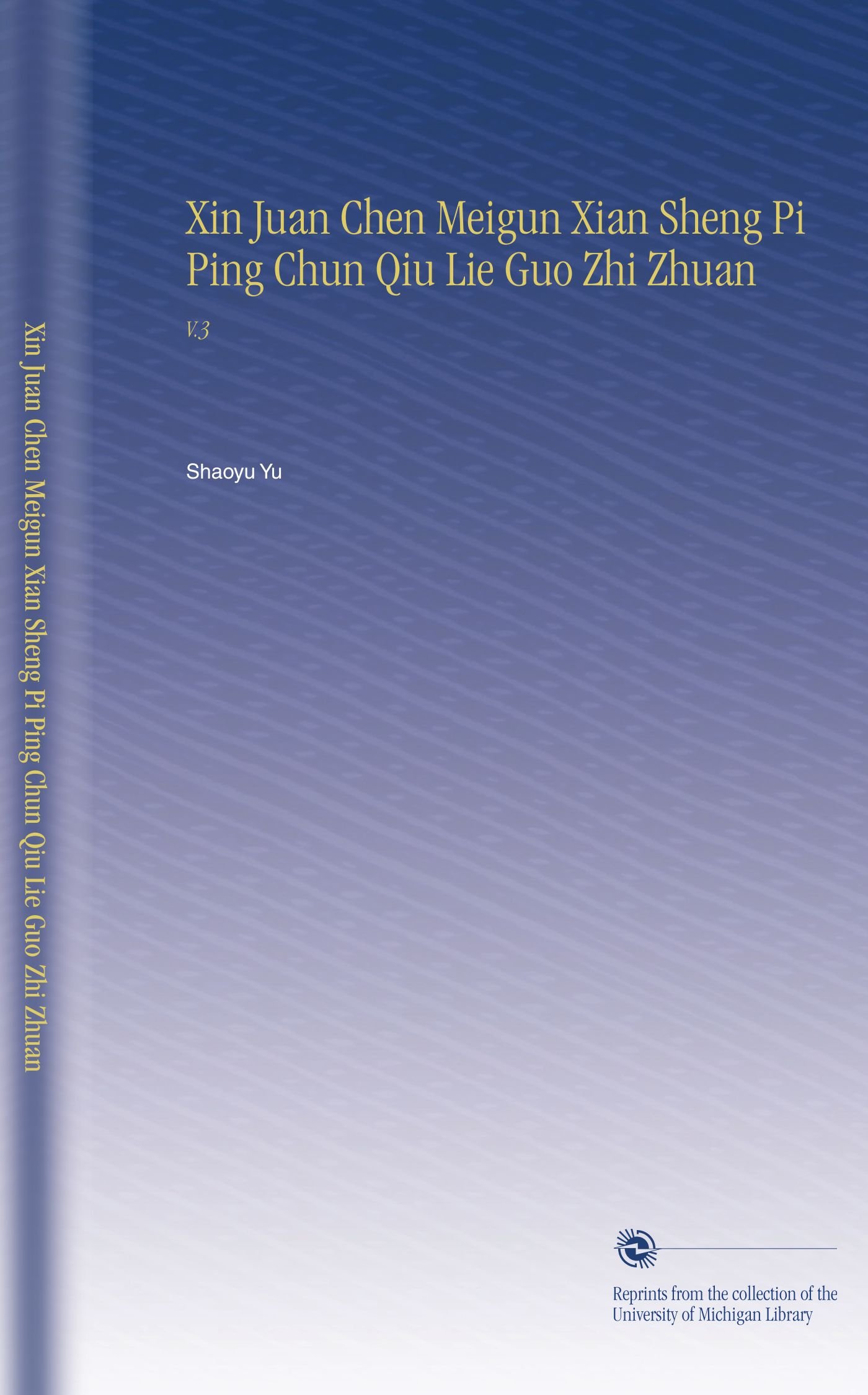 Xin Juan Chen Meigun Xian Sheng Pi Ping Chun Qiu Lie Guo Zhi Zhuan V 3 Chinese Edition Yu Shaoyu Amazon Com Books