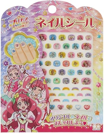 Amazon サンスター文具 映画 プリキュア ミラクルリープ ネイルシール サンスター文具 ネイルデザイン 通販