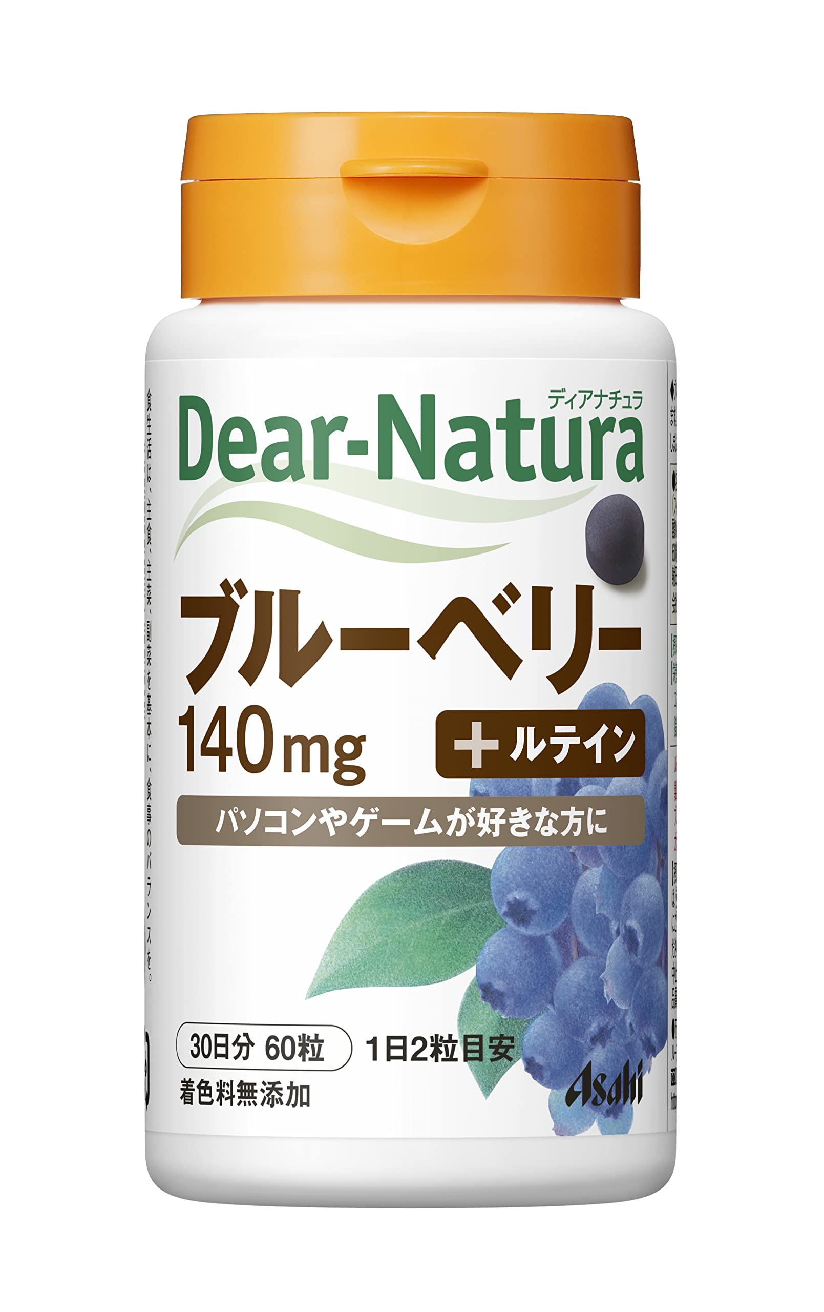 ディアナチュラ ブルーベリー 60粒の商品画像