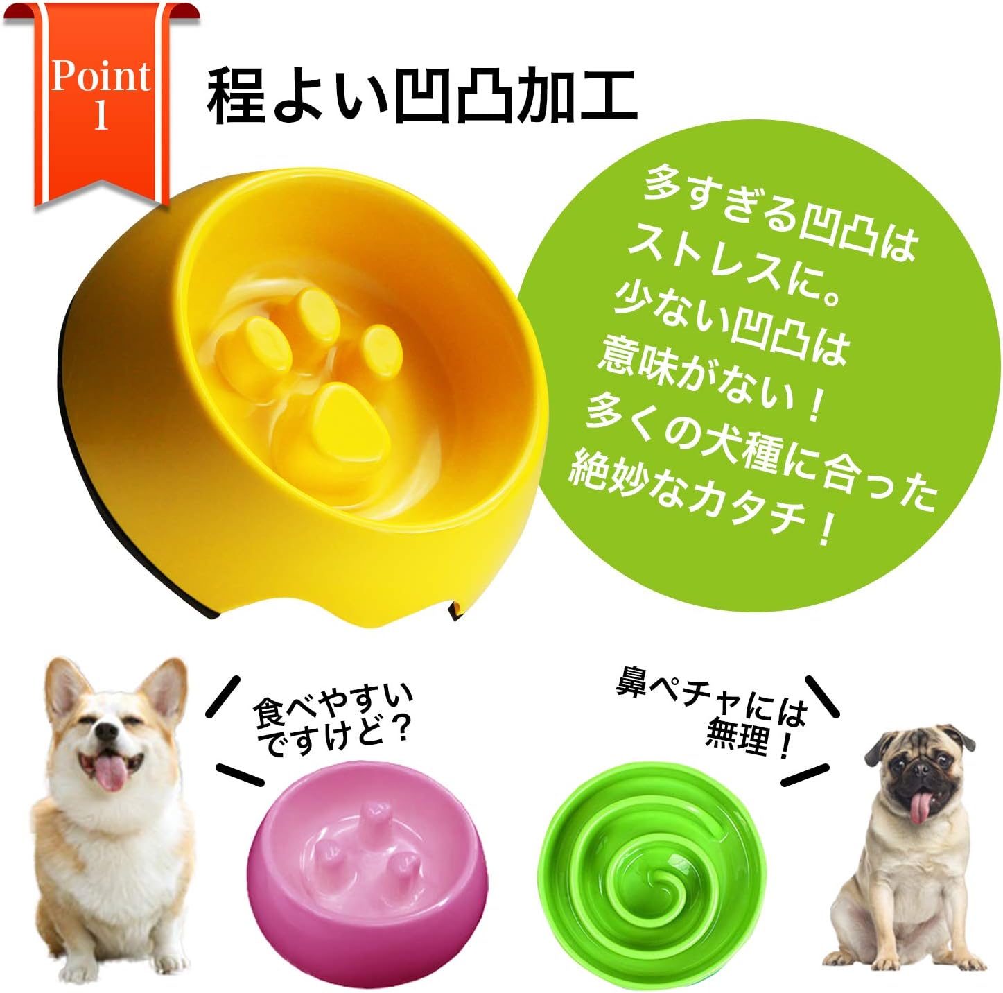 Amazon M Tivance 早食い防止で健康管理 ペット フードボウル ゆっくり食べれる早食い防止専用食器 肉球タイプ 滑り止め付 猫 小型犬 中型犬 向き 14cm 上口径 Mサイズ ピンク ブルー パープル イエロー 早食い防止ペット フードボウル滑り止め付m14cm ブルー M