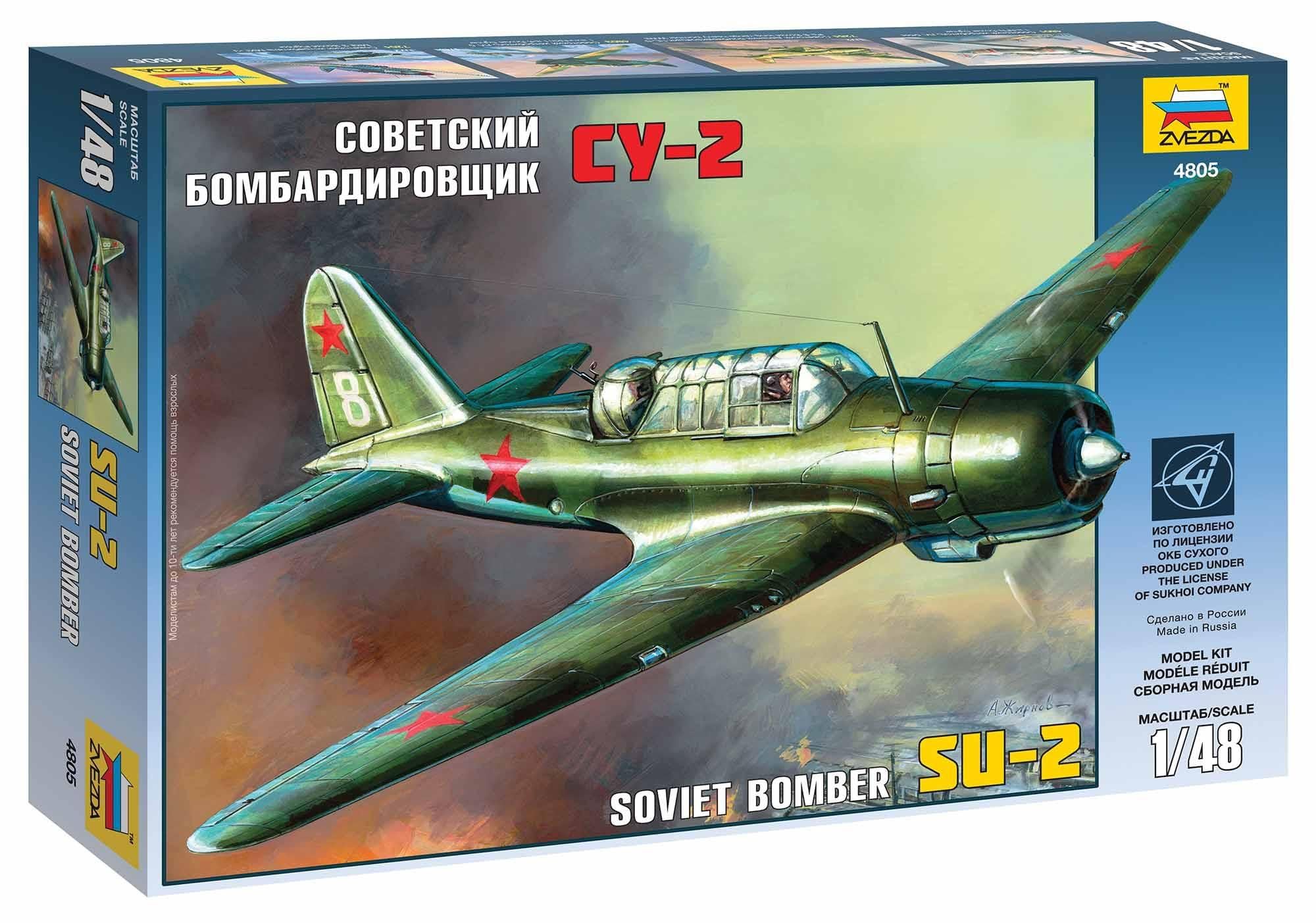 Zvezda 500784805-1:48 WWII Russian SU-2 Light Bomber