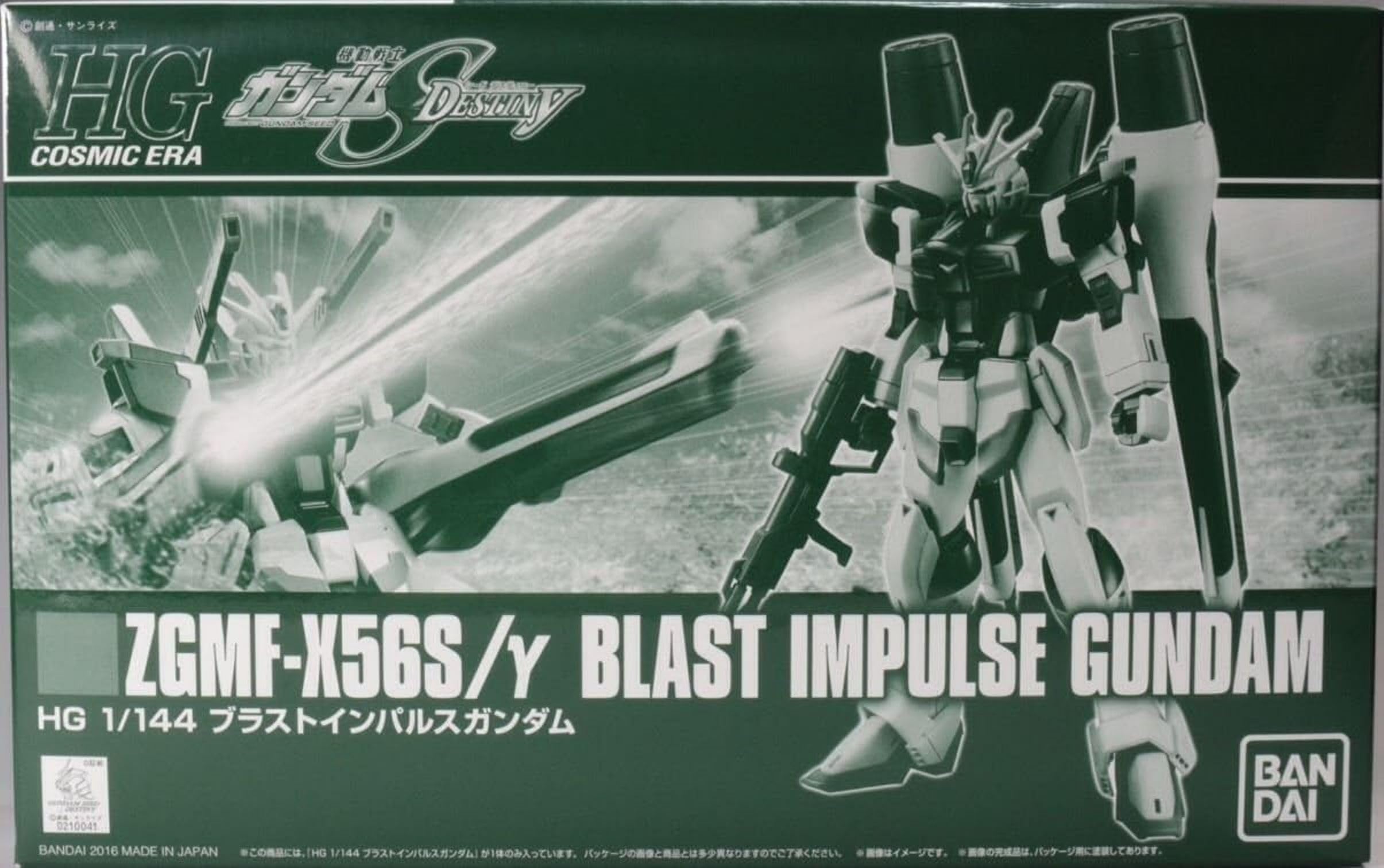 BANDAI P HGCE SEED Destiny Blast Impulse Gundam HG 1/144 Model Kit