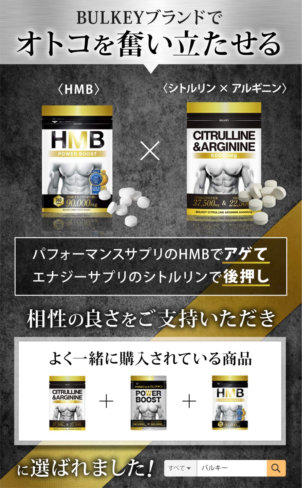 Mua Bulkey バルキー シトルリン アルギニンmg クラチャイダム 黒生姜 サプリ 180粒30日分 Tren Amazon Nhật Chinh Hang Fado Mua Bulkey バルキー シトルリン アルギニンmg クラチャイダム 黒生姜 サプリ 180粒30日分 Tren Amazon Nhật Chinh Hang Fado