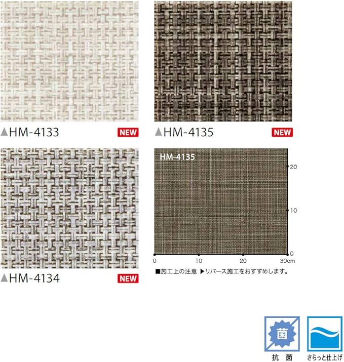 Amazon サンゲツ クッションフロア Diy 住宅用 パターン デザイン 織物風 長さ1m X 注文数 Hm 4135 クッションフロア