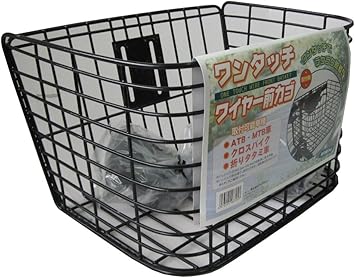 Amazon 自転車 カゴ ワンタッチワイヤー前カゴ サギサカ Sagisaka バスケット カゴ