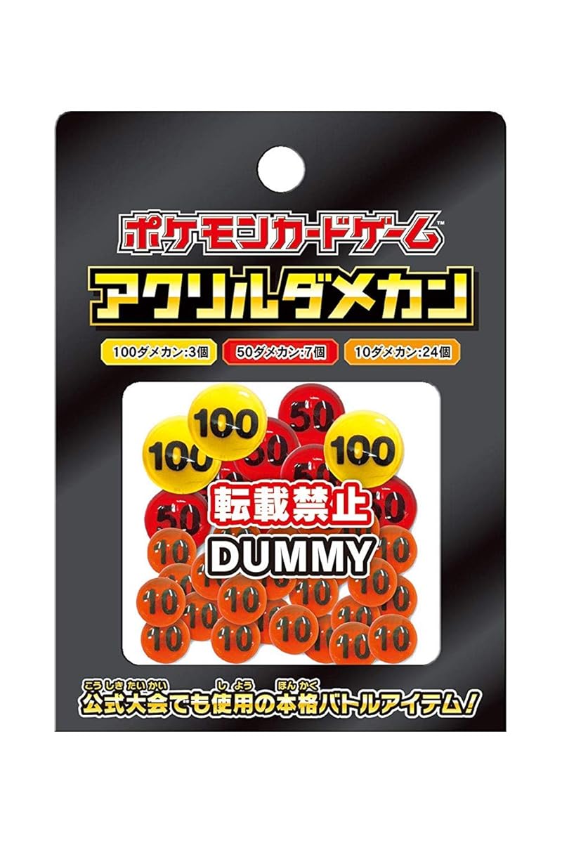 Details About Pokemon Card Sun Moon Acrylic Damage Counter Set Japan Tag Bolt Gx Pikachu