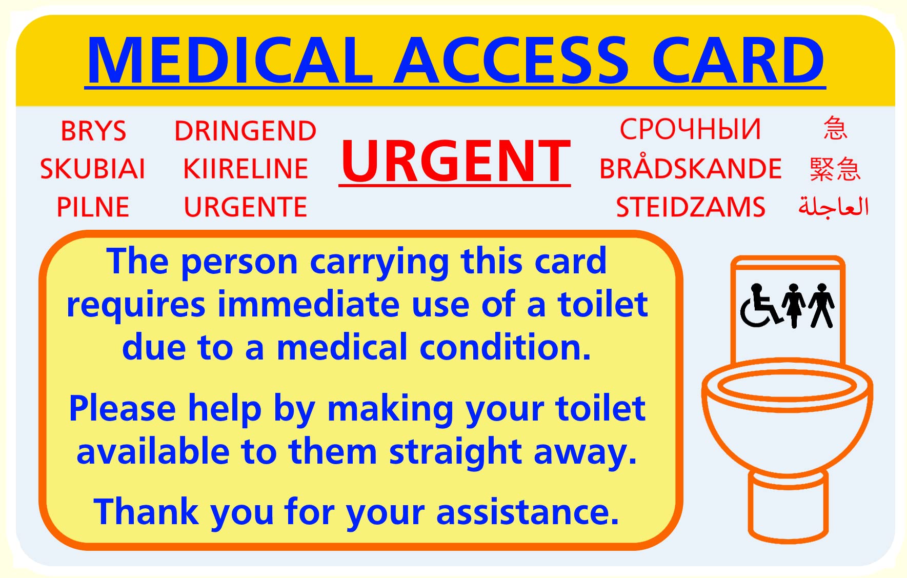 Medical Access Card to request urgent access to toilet. (3)