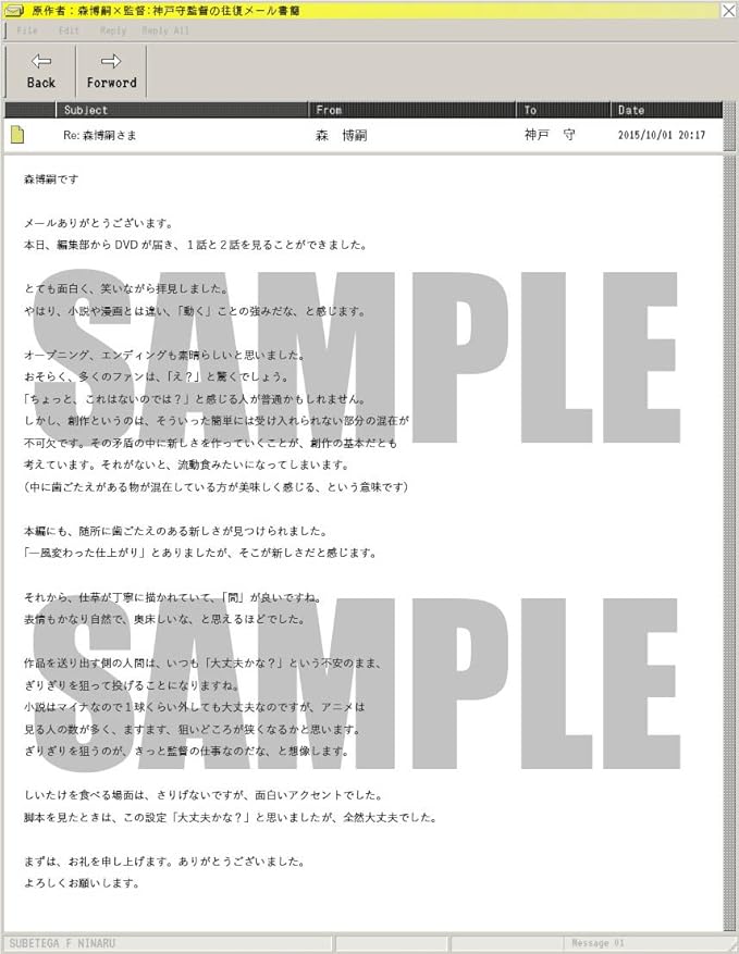 Amazon すべてがfになる The Perfect Insider Complete Box 完全生産限定版 Blu Ray アニメ