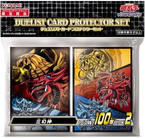 Amazon Co Jp 遊戯王ocg デュエルモンスターズ デュエリストカードプロテクターセット 三幻神 スリーブ 文房具 オフィス用品