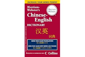 Merriam-Webster��s Chinese-English Dictionary