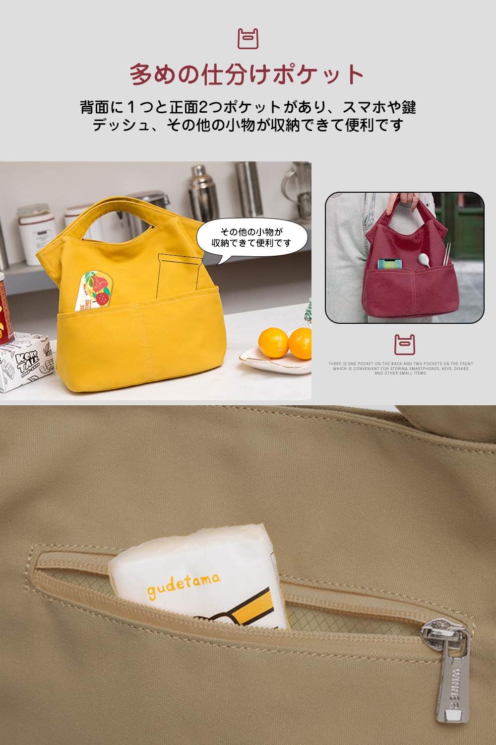 Pawinpaw保温ランチバッグ