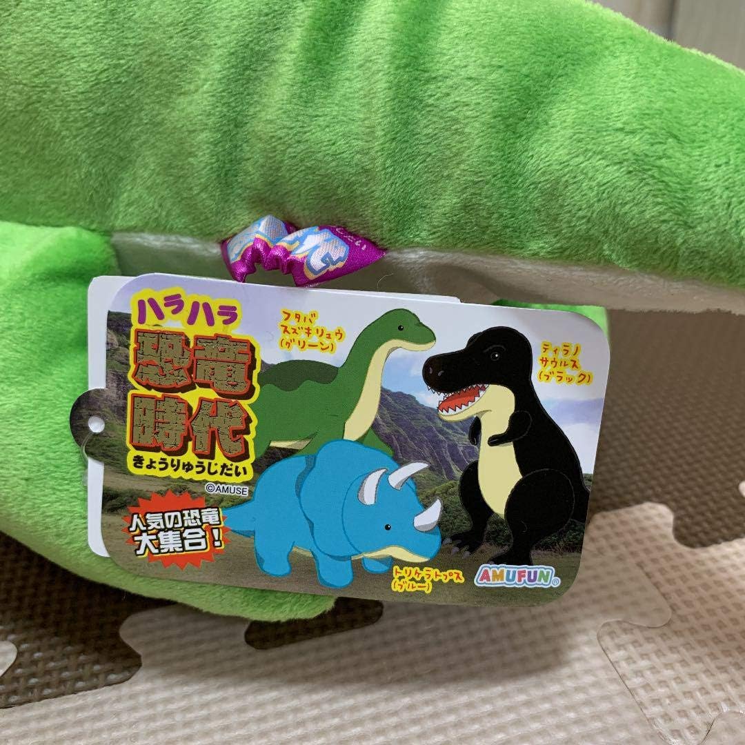 Amazon Co Jp Dinosaur Era Futabasu Kiryuu Harahara Dinosaur Era Big Plush Toy 16 5 Inches 42 Cm Hobby Amazon Co Jp Dinosaur Era Futabasu Kiryuu Harahara Dinosaur Era Big Plush Toy 16 5 Inches 42 Cm Hobby