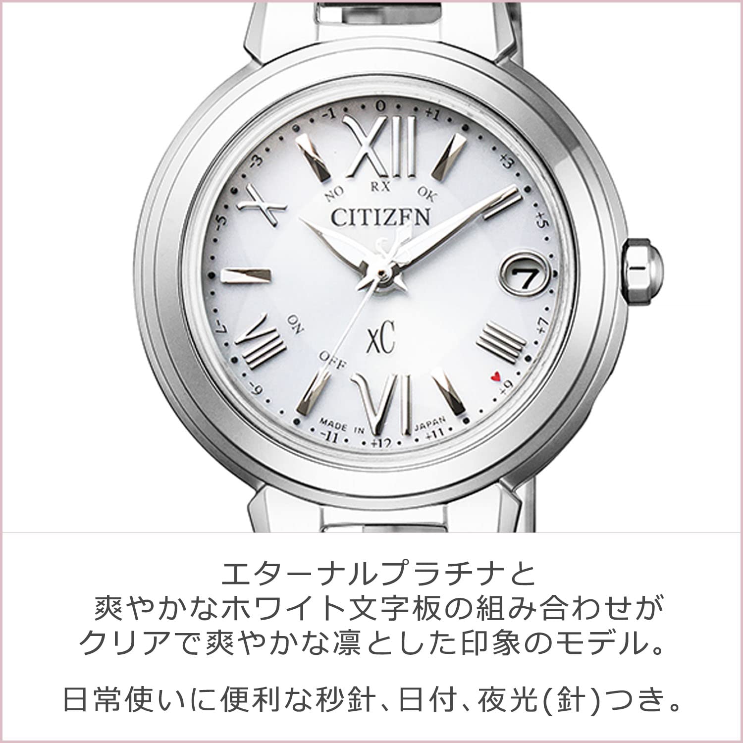 xC(クロスシー) CITIZEN xC (Cross C) Women’s Eco-Drive Radio Controlled Watch, Available in a Variety of Colors, Water Resistant, Solar and Light Powered, Happy Flight Series, Basic Collection