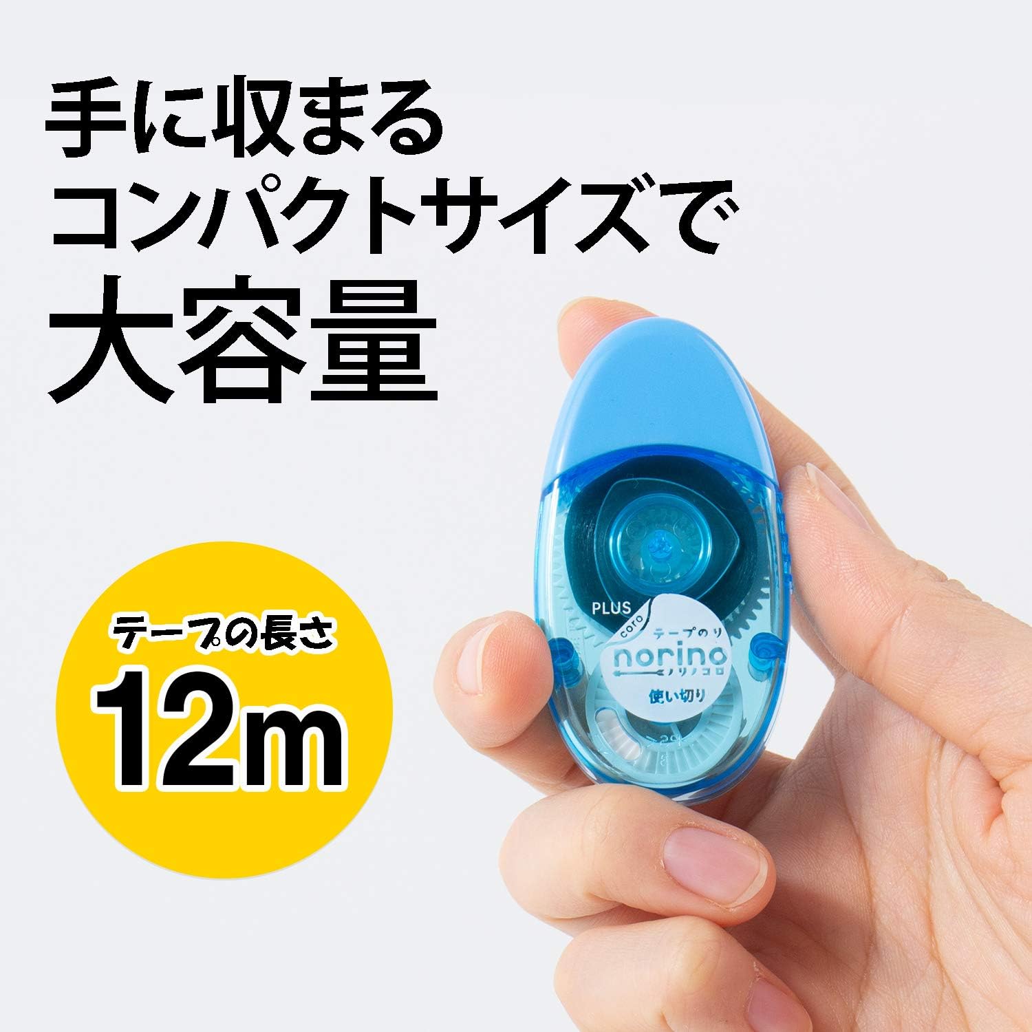 Amazon プラス テープのり ノリノコロ 6mm幅 12m 6個 3色入 各2個 54 060 2 文房具 オフィス用品 文房具 オフィス用品