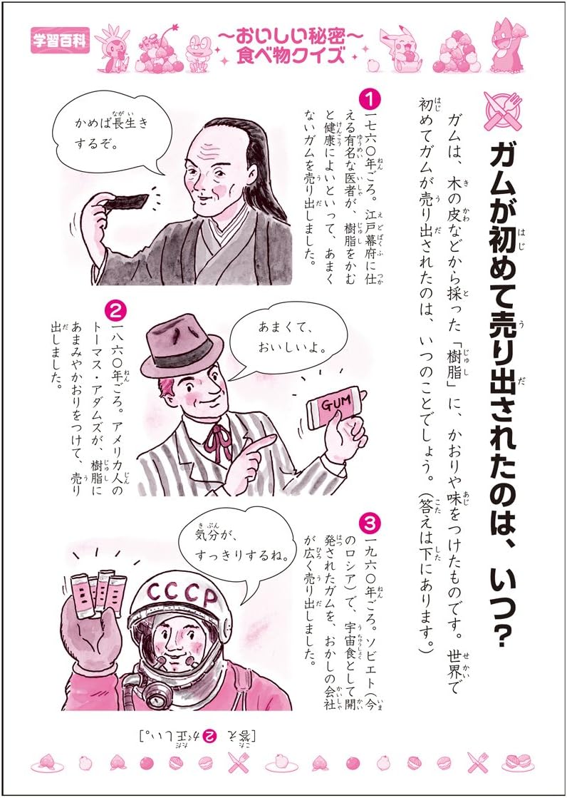 ショウワノート ポケモン 学習帳 漢字 100字 Pl 50 5冊パック 文房具 オフィス用品 文房具 オフィス用品 Amazon