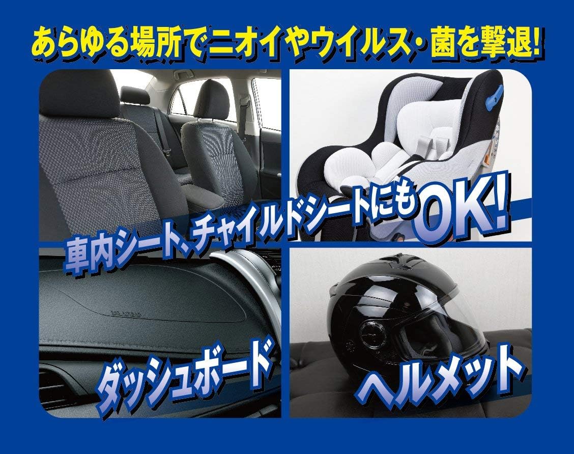 Amazon シュアラスター 車内消臭剤 ゼロバリア 除菌 抗菌 ウイルス除去 Surluster S 101 車用消臭 除菌剤 車 バイク