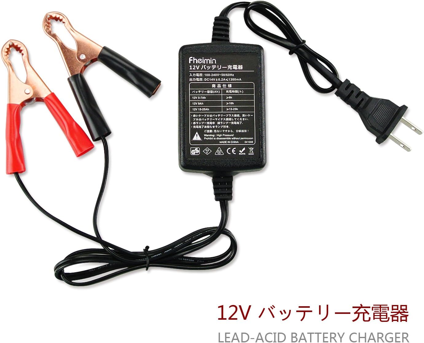 Amazon 12vバッテリー 充電器 自動車 バイク カーバッテリー 電動自転車 自動車用 バッテリー充電器 カー用品 メンテナンス用品 バッテリーチャージャー バイク用 車 カー 用品 バイク用品 1a 12v カーバッテリー充電器 車 バイク Amazon 12vバッテリー 充電器 自動車 バイク カーバッテリー 電動自転車 自動車用 バッテリー充電器 カー用品 メンテナンス用品 バッテリーチャージャー バイク用 車 カー 用品 バイク用品 1a 12v カーバッテリー充電器 車 バイク
