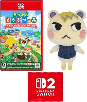 あつまれ どうぶつの森 Nintendo Switch 2 Edition』店舗特典・予約 