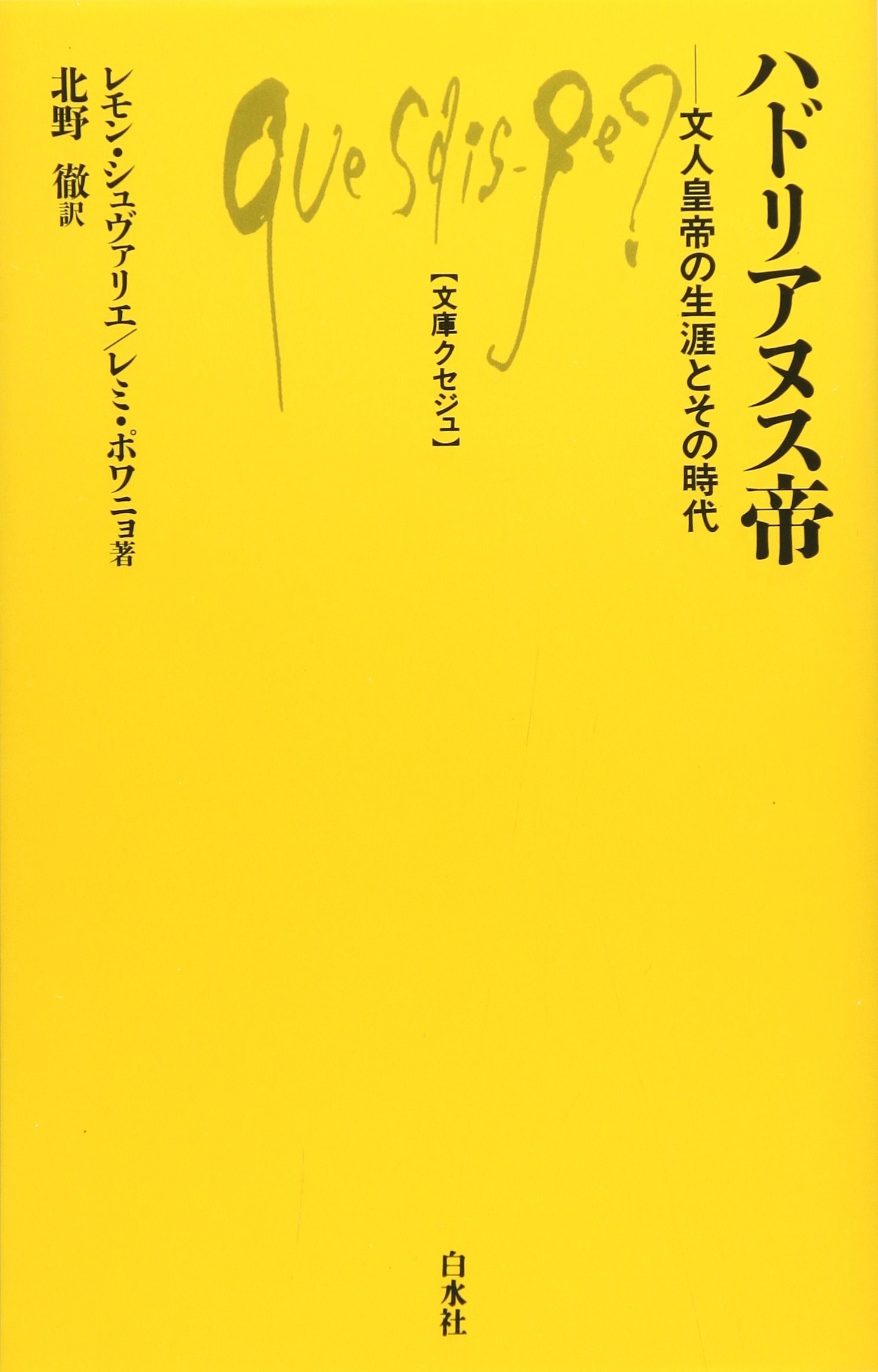 ƒnƒhƒsƒaƒkƒx E Lc E I Su Ae Izz A œeƒnƒzƒwƒ Amazon Co Uk Books