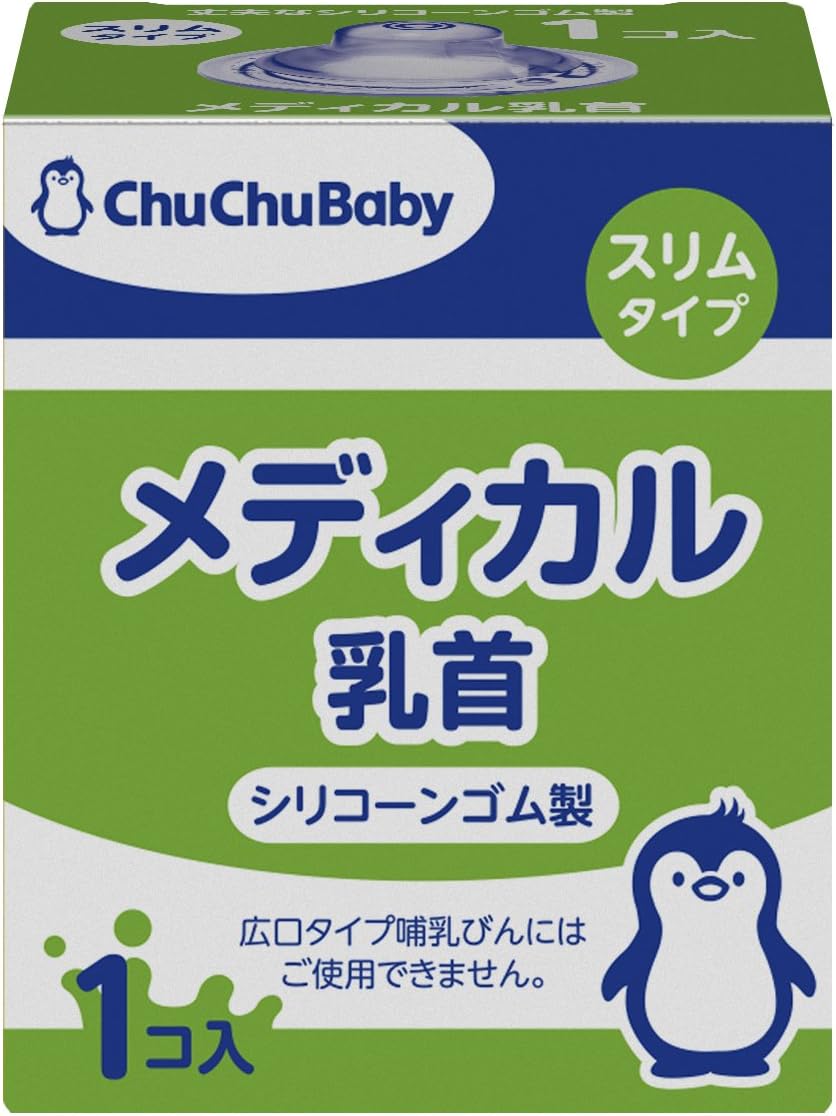 ChuChu Baby Cleft Palate Teat 1P by ChuChuBaby