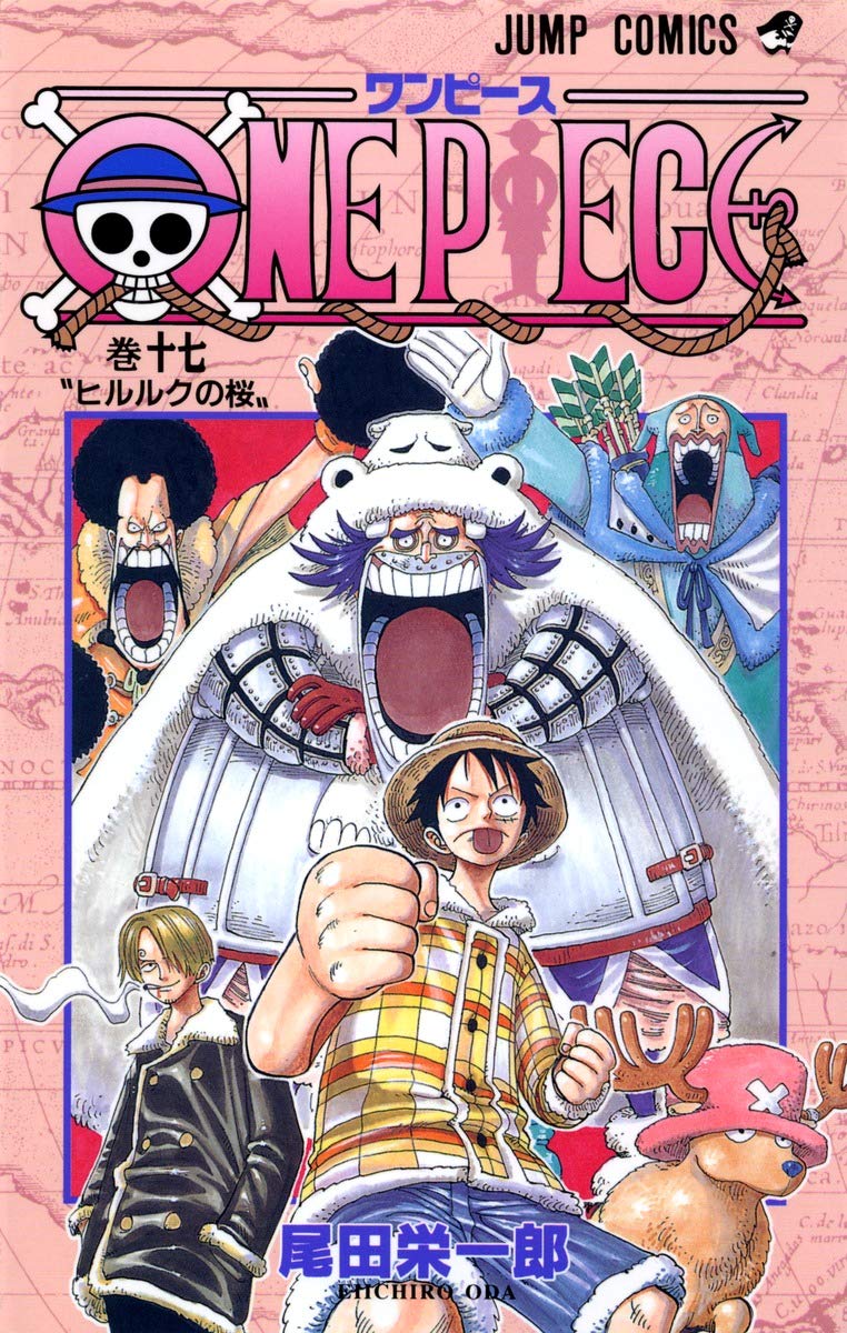 Amazon Com One Piece Vol 17 Hiruruku No Sakura Japanese Edition Eiichiro Oda Eiichiro Oda Books Amazon Com One Piece Vol 17 Hiruruku No Sakura Japanese Edition Eiichiro Oda Eiichiro Oda Books