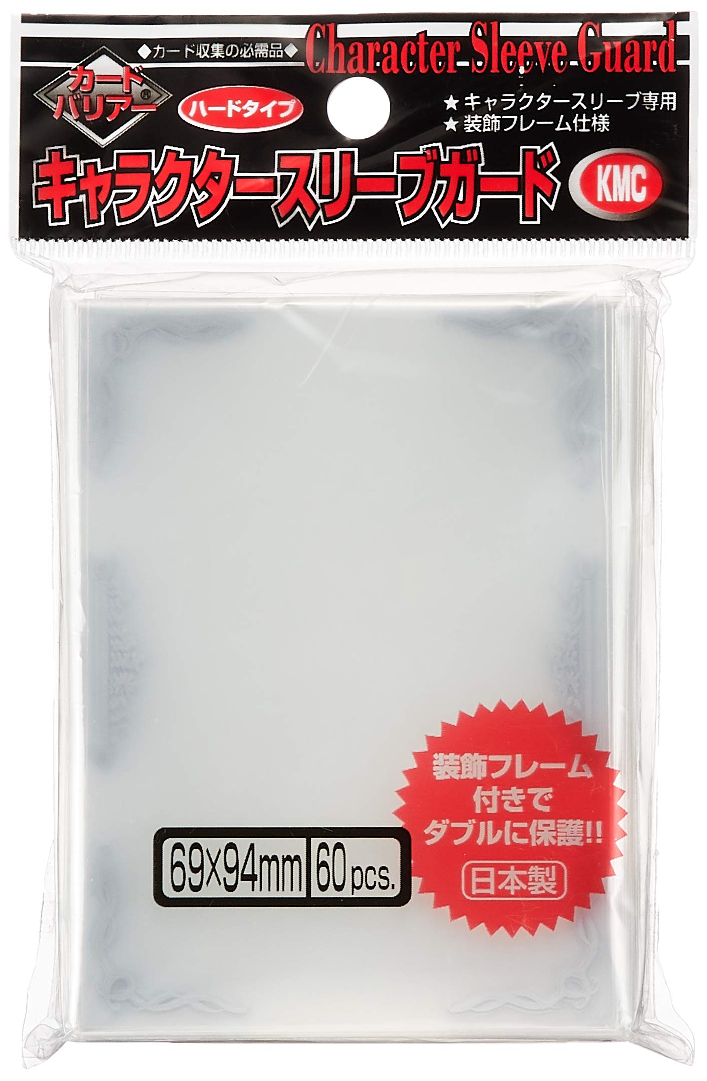 Akashiya Barrier Character Guard Flame Card Sleeves (60 Piece), Silver, 69 x 94mm
