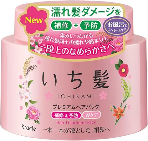 Amazon いち髪 プレミアムヘアパック 補修 予防wケア 180g いち髪 ヘアトリートメント 通販