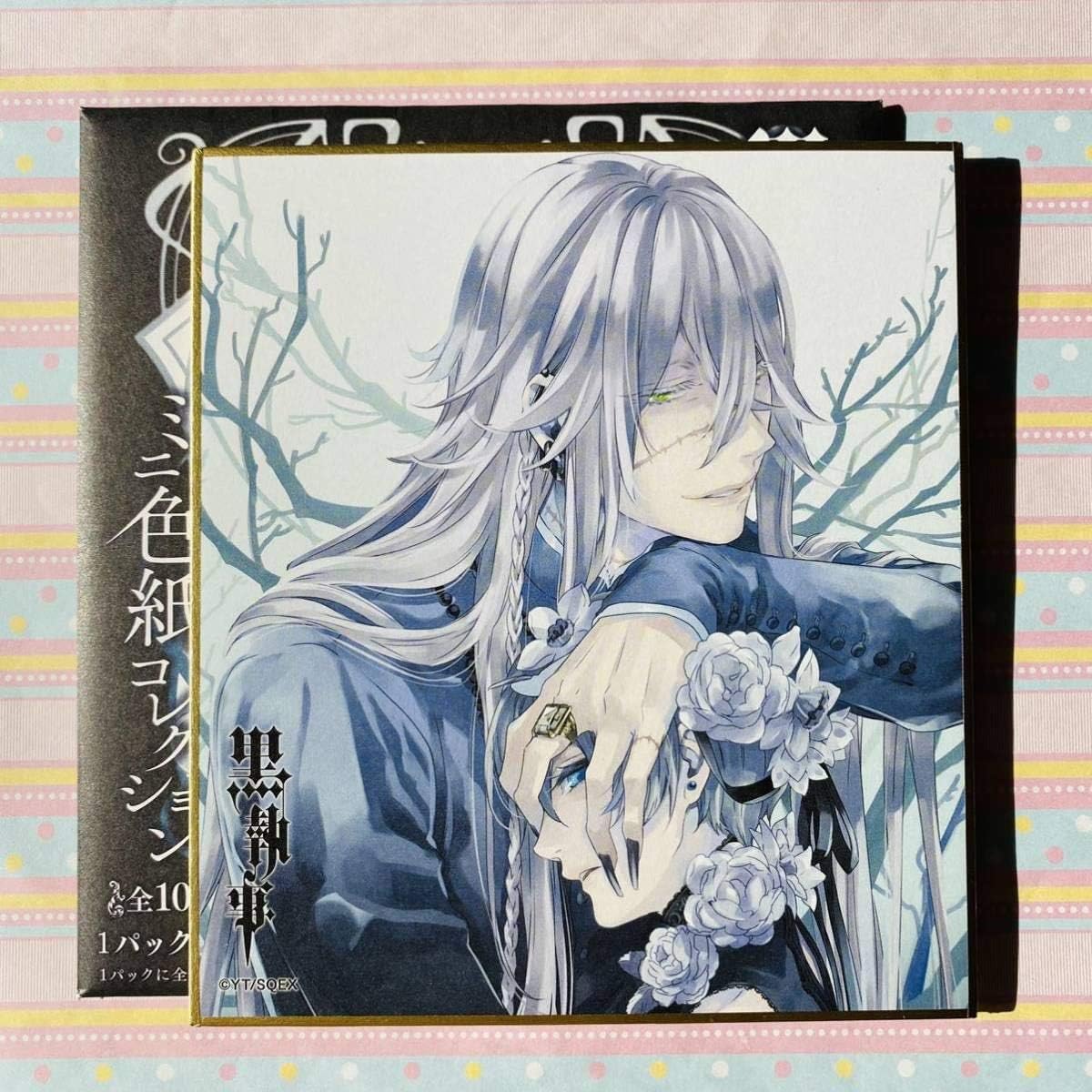 黒執事ミニ色紙コレクション色紙葬儀屋アンダーテイカーシエル アニメ 萌えグッズ 通販 Amazon 黒執事ミニ色紙コレクション色紙葬儀屋アンダーテイカーシエル アニメ 萌えグッズ 通販 Amazon