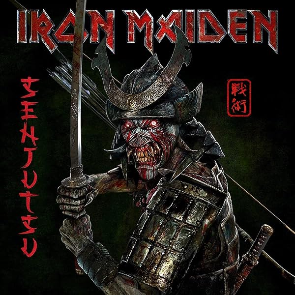 Iron Maiden - Senjutsu[Deluxe Boxset] - Amazon.com Music