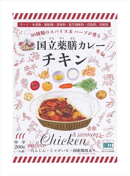 Amazon 国立薬膳カレー チキン200ｇ 20個 国立薬膳カレー