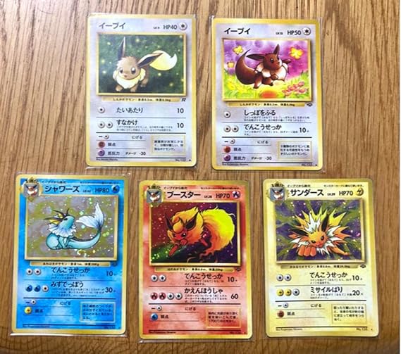 Amazon イーブイ進化セット シャワーズ サンダース ブースター ポケモン 旧裏面 おもちゃ ホビー
