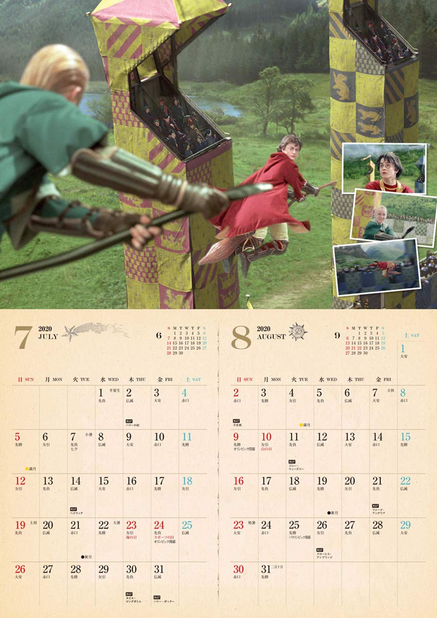 Harry Potter Magical Light Calendar ハリー ポッターマジカルライトカレンダー インプレスカレンダー インプレスカレンダー編集部 本 通販 Amazon