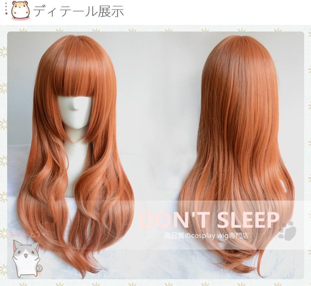 耐熱コスプレウィッグ Love Live ラブライブ 優木あんじゅ Cos Wig おまけ２点 Sunshine Online コスプレ 仮装 通販 Amazon