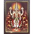 7 Hills Store Dhanvantari/Dhanvantri God of Health and Medicine/Ayurveda Photo Frame - Framed Photo with Wall Hanger (8 Inch x 12 Inch) Painting( multicolour)