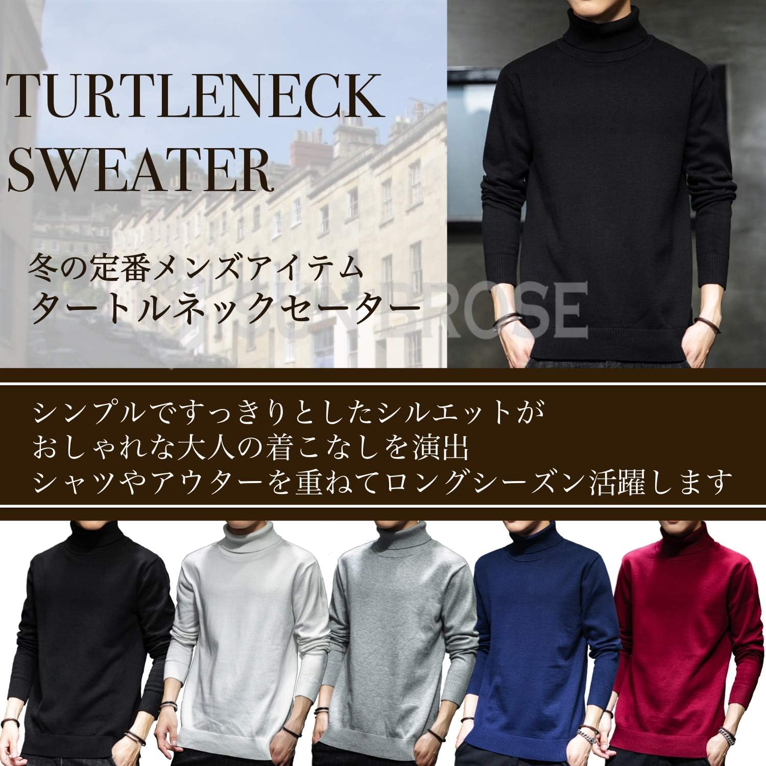 Amazon Sun Brose サン ブローゼ トレンド 春 ニット タートルネック セーター 長袖 トップス メンズ セーター 通販