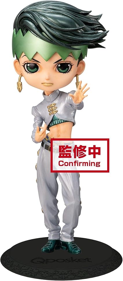 Amazon Com Banpresto Jojo S Bizarre Adventure Diamond Is Unbreakable Q Posket Rohan Kishibe Ver B Multiple Colors Toys Games