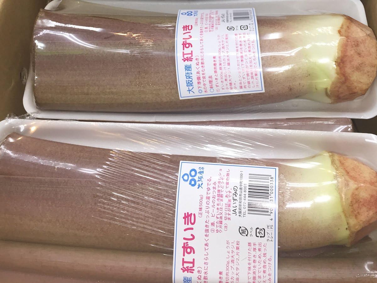 Amazon 大阪府産 紅ずいき 1パック 500g 生鮮卸売市場 山菜 通販