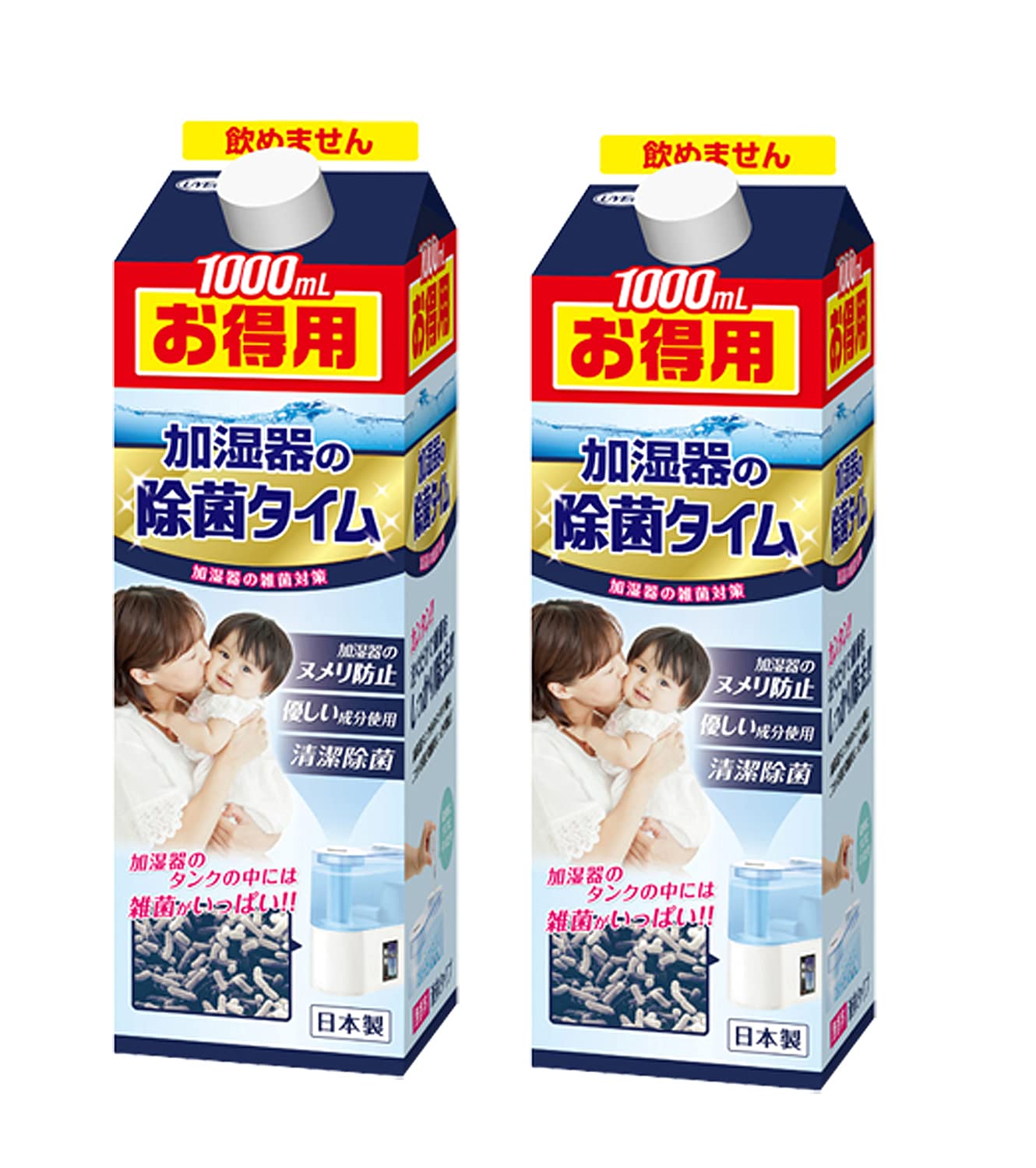 【まとめ買い】加湿器の除菌タイム 液体タイプ お得用 1000ｍL ×2個セット 抗菌 無臭 臭い ヌメリ防止 加湿器のお手入れ そうじ用品 雑菌除去 大容量商品画像