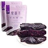 SXET Dried Purple Potatoes, Chewy Purple Sweet Potato Snacks, Soft and Waxy Purple Sweet Potatoes, No Added Sugar, 268g per Bag (about 8 pcs) (2 packs)