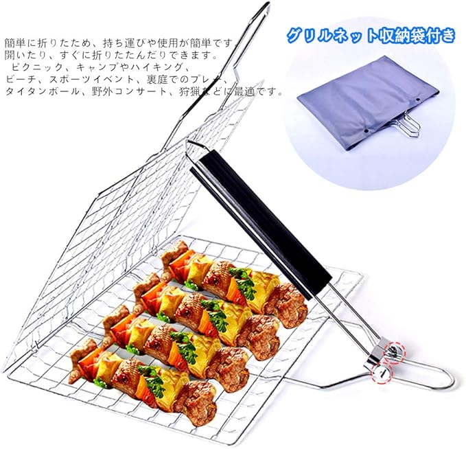 Amazon Co Jp バーベキュー 網 ステンレス 焼き網 魚焼きグリル バーベキューグリル くっつかないグリルマット qシート qマットbbq網 焼き肉シート q 網 焼き肉シート 超耐熱260 折りたたみ式 取り外し可能 耐熱ハンドル付き 繰り返す利用 防塵 耐久性 不浸透性
